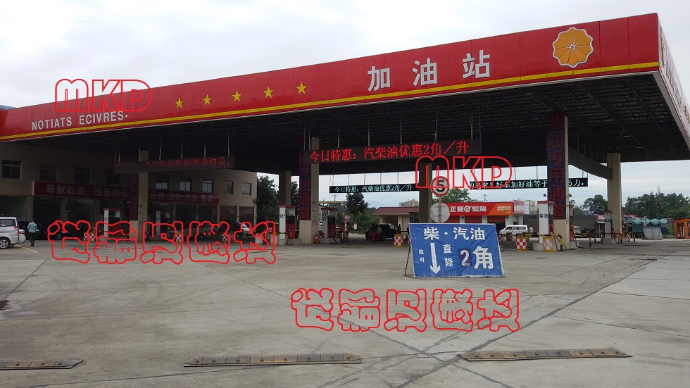 加油站监控系统